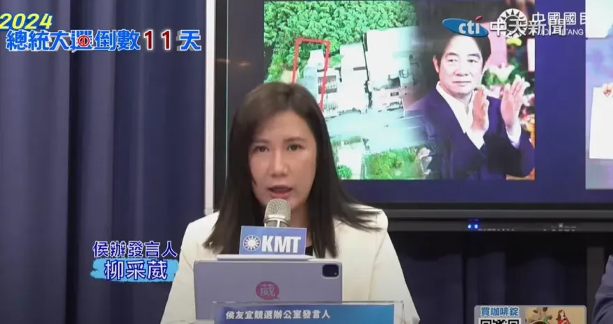 民進黨屢抹黑「又昱實業」　柳采葳反轟賴清德：賴皮寮違建何時拆？