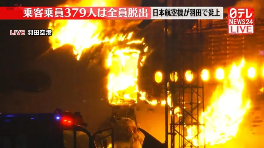 快訊/影/日航客機疑起落架故障「機腹著地」　與海保航空機擦撞爆大火