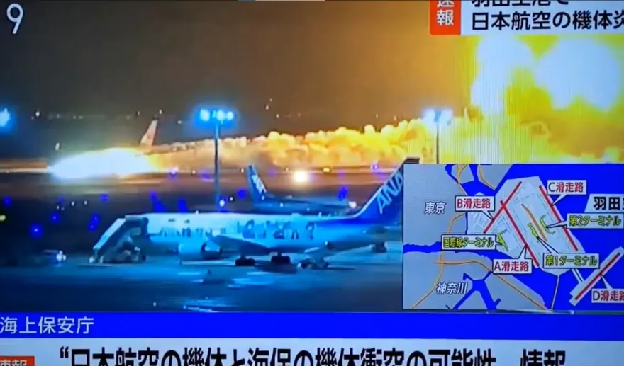快訊/日航客機撞海保機爆炸瞬間影像曝光！巨大火球竄天　火海延燒機場跑道