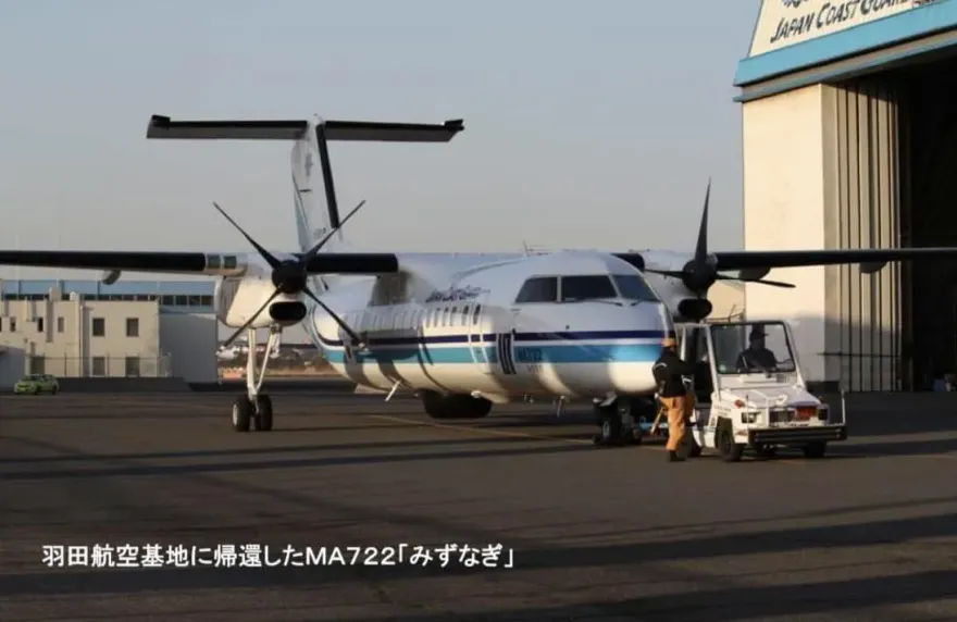 曾遇311大地震海嘯！海保機MA722復飛「送救災物資」遭撞燒毀　網慟：始終逃不過嗎…