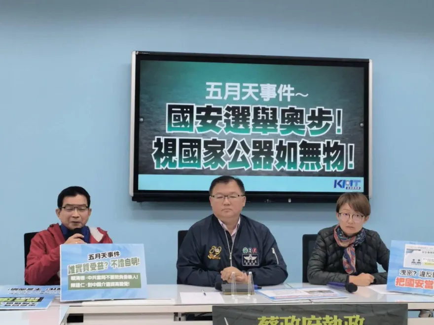 國民黨驚爆民進黨選舉奧步！曝國安人員放話給特定外媒　出口轉內銷搞認知作戰