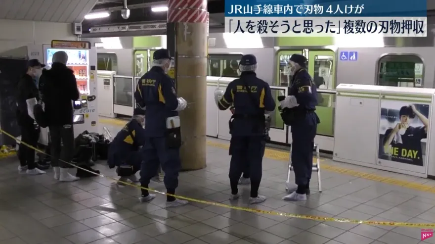 影/山手線持刀傷人釀4傷　行兇女子供稱「就是想殺人」