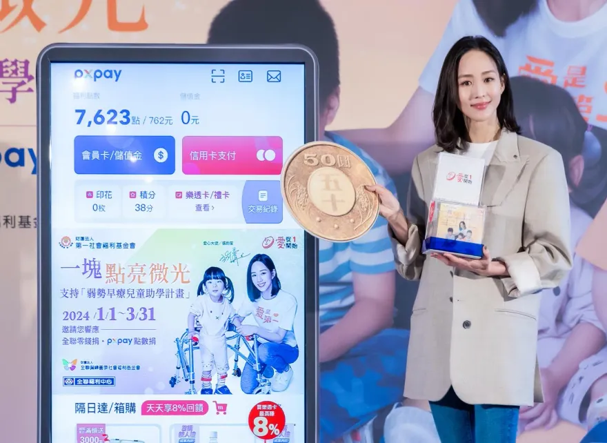 化身最美老闆！張鈞甯「無償代言」愛心大使　以行動支持幼兒早療服務