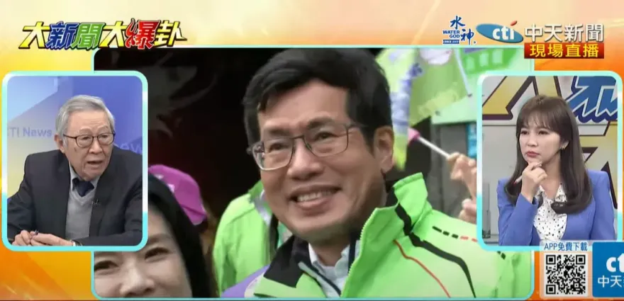 影/羅致政淫亂片外流是大陸介選？權威學者趙春山：西方「麥卡錫主義」介選