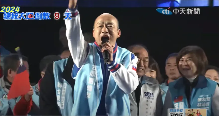 影/率領基隆1.5萬人問「民進黨吃飽嘸」！韓國瑜：講侯友宜賣台像講我滿頭秀髮