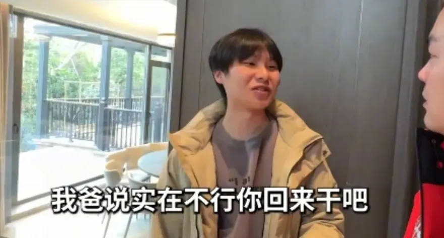 被爸慘騙20年「欠債上億」…找嘸好工作回家幫忙　他傻了：我是富二代