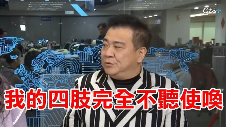 快訊/獨！白雲「仆街」摔傷頸椎花近百萬治療　自嘲：「手術後性慾都沒了」
