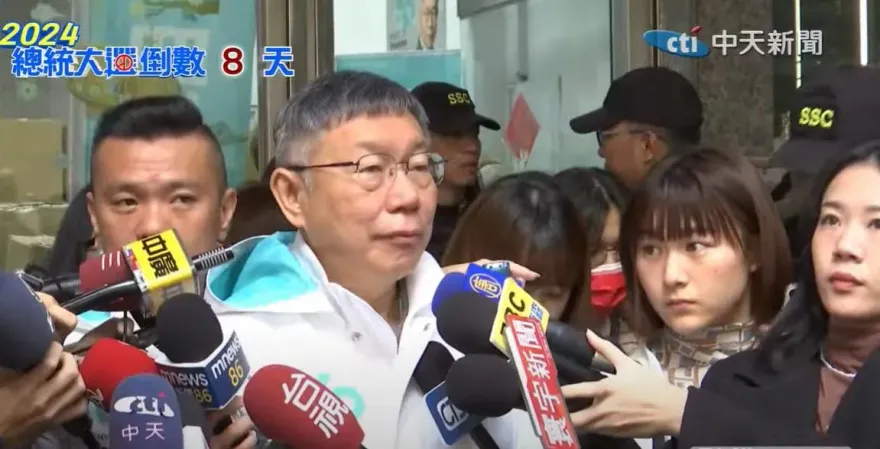 影/柯文哲再談「一個中國」：主流意見不認為有兩個