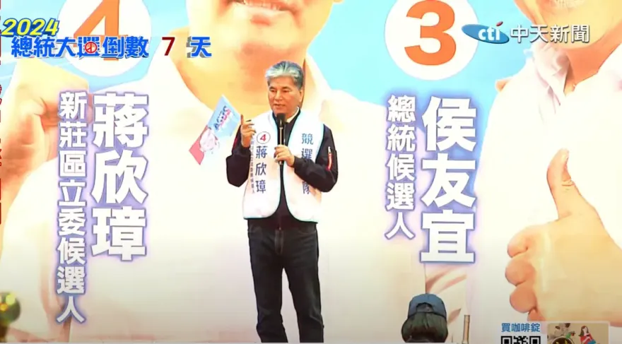影/李鴻源挺侯友宜！直指戰爭、能源危機　喊話年輕人集中選票：千萬別開玩笑