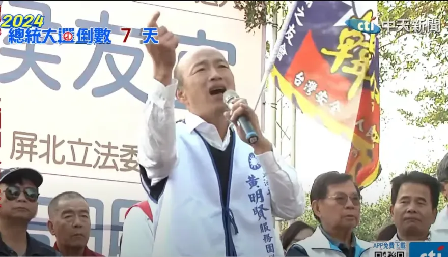 韓國瑜稱柯文哲是空氣鎗「很熱鬧但不會贏」　陳鳳馨：被柯粉逼的