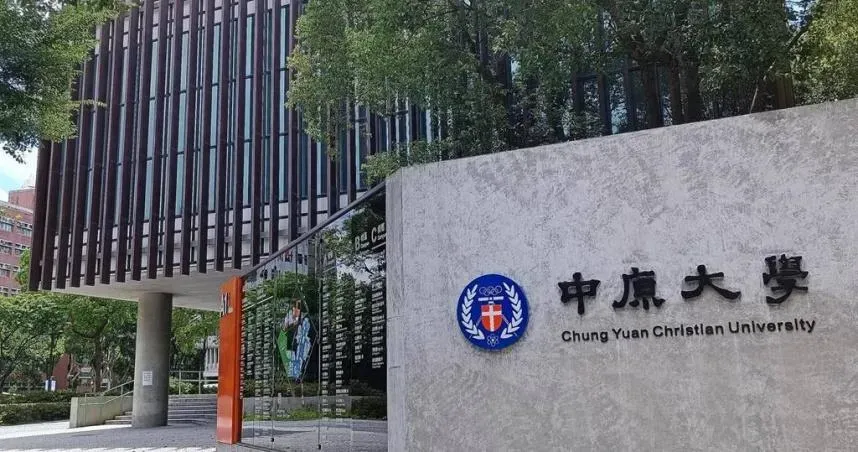 網發起「中原大學與普渡大學」合併活動　破7千人響應：校慶定為農曆7月1日