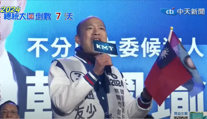 選前倒數3天臉書再發文　韓國瑜：呼籲民眾總統堅定投給侯康配