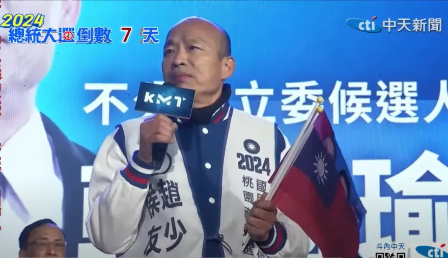 影/「柯文哲是空氣槍，很熱鬧但不會贏！」　韓國瑜：集中選票全部轉回侯康配