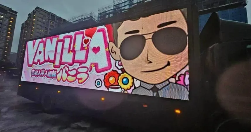 新北五股驚見「乾哥乾妹」人頭廣告！　小商人PO照：單純分享市容
