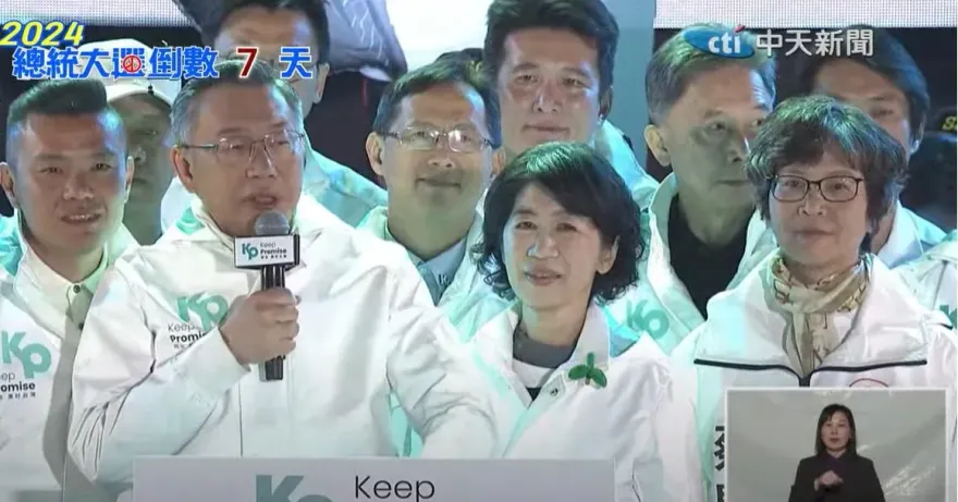 影/賴清德曾說要燒「乾淨的煤」　柯文哲大酸：問題不在煤而是人乾不乾淨