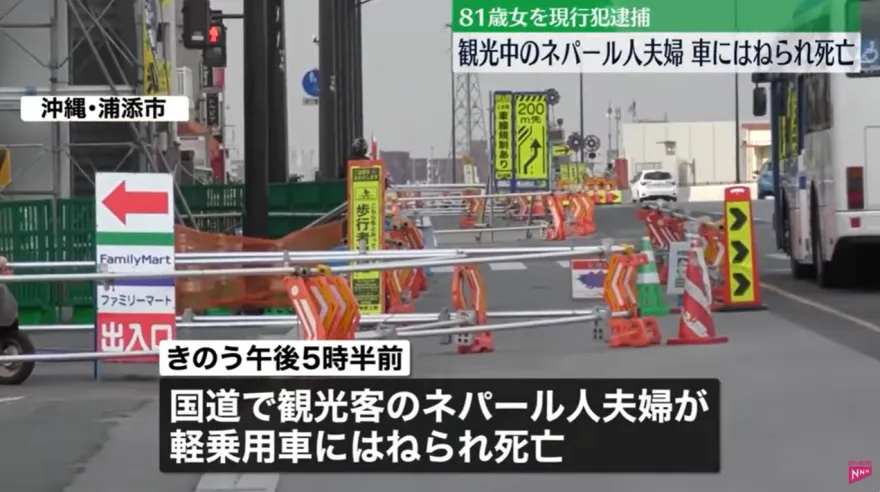 影/81歲老婦開車撞施工牌　失控轉向人行道撞死2名尼泊爾觀光客