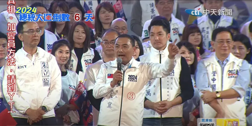 影/12萬人大造勢　侯友宜：把民進黨3個神主牌「台獨、反核、廢死」拿下來！