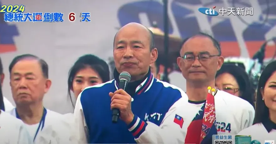 影/管中閔首次站台挺侯康配　韓國瑜金句再噴發：大姑娘進洞房