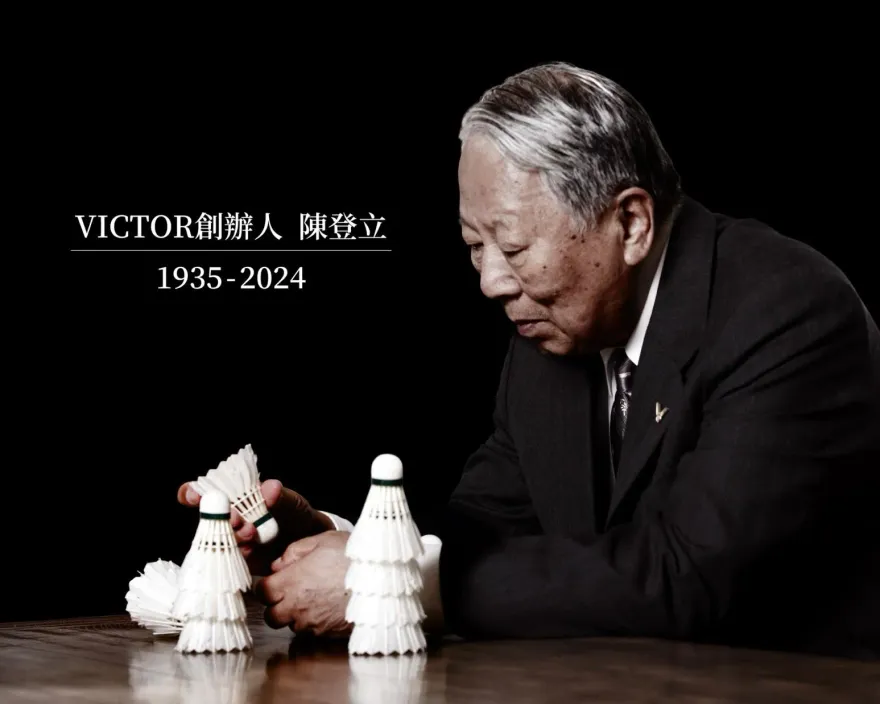VICTOR創辦人陳登立辭世！享壽89歲　打造全球前3大羽球品牌