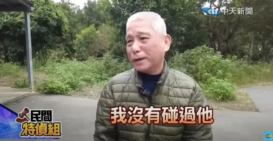 民間特偵組/萬里礦工被迫拆屋還地「沒看過賴清德」！他爆新地主3倍地價賣居民「跟新潮流有關」
