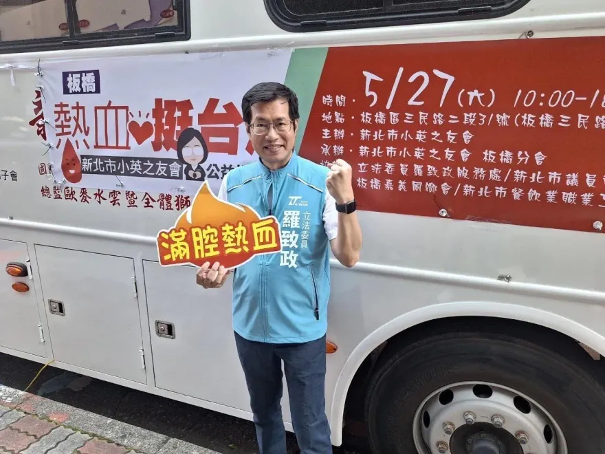再被爆還有「20部高清片」！　羅致政氣炸發聲轟：國民黨配合境外介選