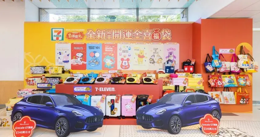 711福袋「5級距」開賣！今天凌晨開搶　四大超商新春禮包一次看