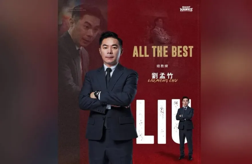 好突然！台鋼獵鷹劉孟竹主動請辭　首席助教林育正暫代總教練職務