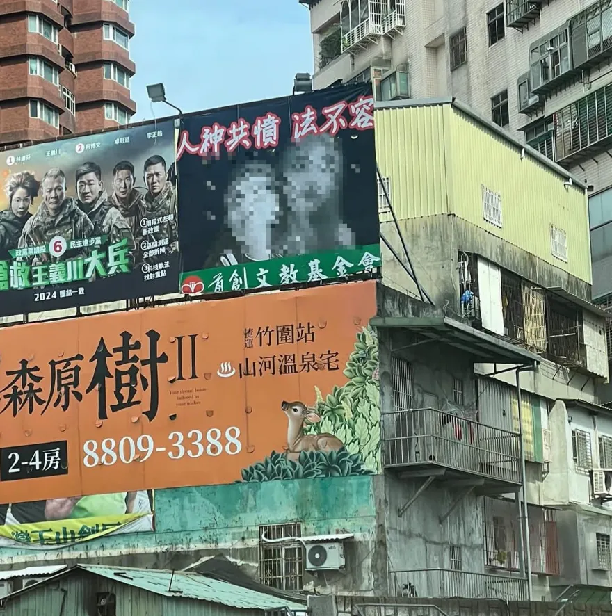 誰在五股掛「乾哥乾妹」人頭廣告？　網紅小商人低調全說了