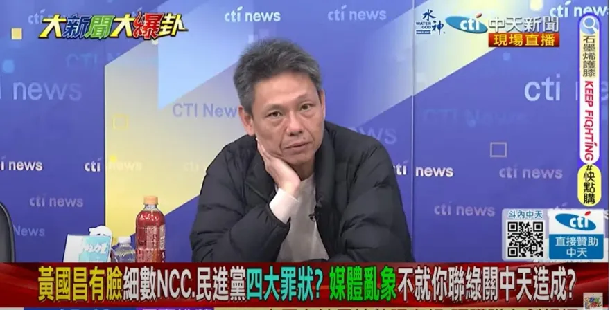 影/大新聞大爆卦　黃國昌夜衝NCC反三立！謝寒冰轟「沒資格」：當年反旺中全憑喜好