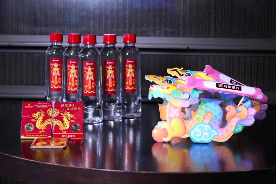 台新銀行金龍年送開運發財三寶！加碼換匯定存優惠　助攻新年財運旺旺來