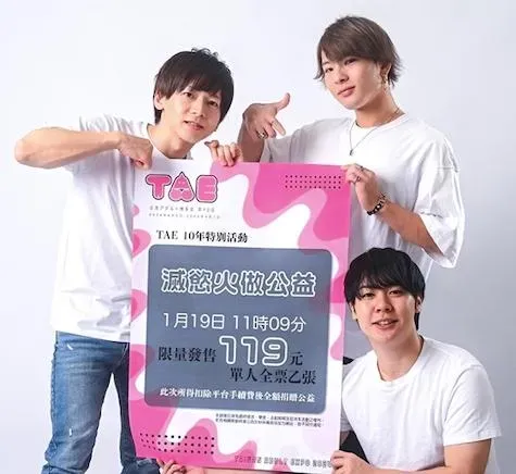 AV男優向理來、林泰一拋喜訊！宣布來台「滅慾火」