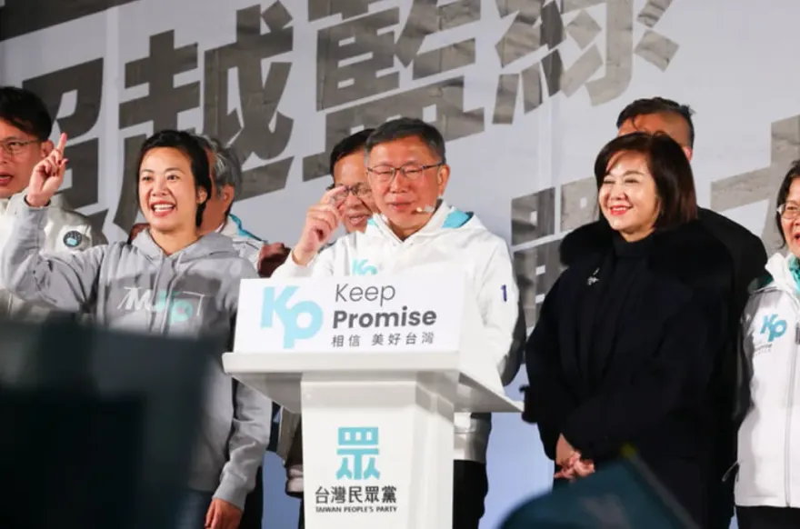 直言兩岸現不可能統一或獨立！柯文哲基隆造勢喊：勿碰彼此底線