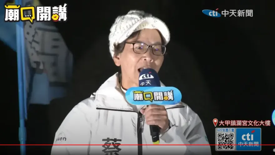 影/大選倒數3天！蔡壁如上中天《廟口開講》喊：在野合作順應政黨輪替民意