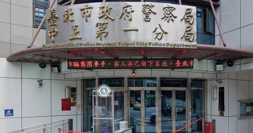存款路上遭劫230萬！2搶匪僅搜出28萬遭羈押...警懷疑黑吃黑