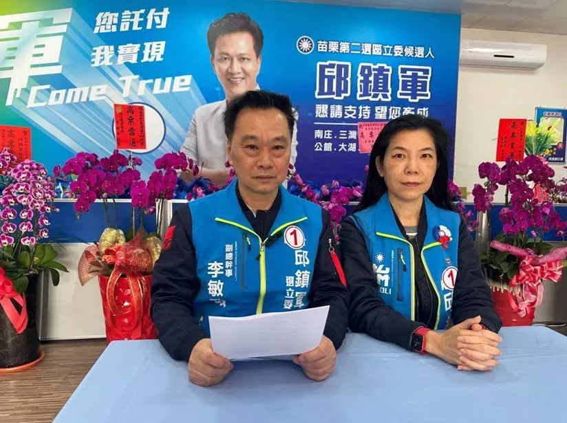戳破徐耀昌千字長文　邱鎮軍嗆民進黨「神也你、鬼也你」