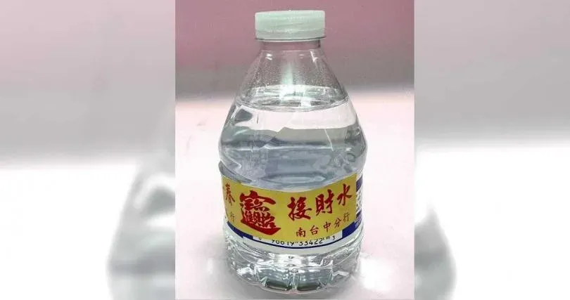 銀行「發財水」討吉利！　「5步驟」從此財源滾滾、無往不利
