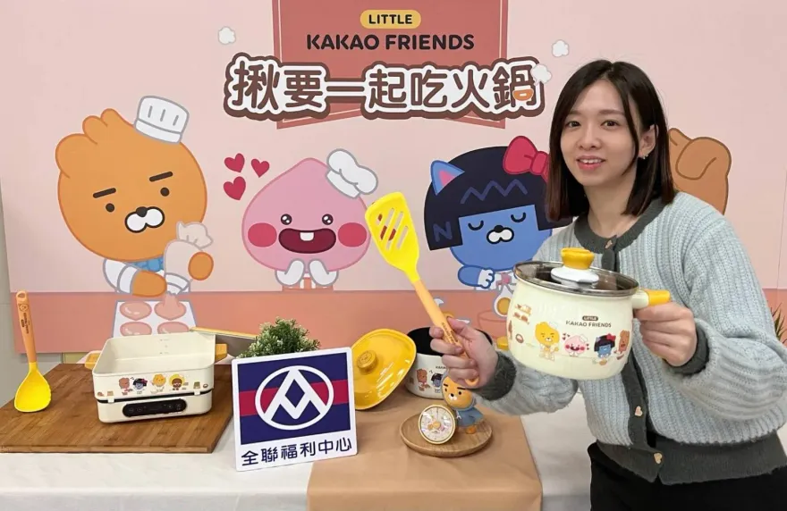 萊恩粉手刀快衝！全聯「KAKAO FRIENDS鍋具」點數換購0元起　換新鍋、備年菜一次滿足