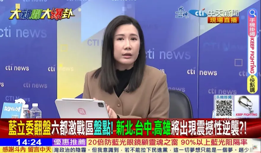 大新聞大爆卦/高雄起風了？藍營正妹幫李明璇輔選後看到「這一幕」驚：人滿出來
