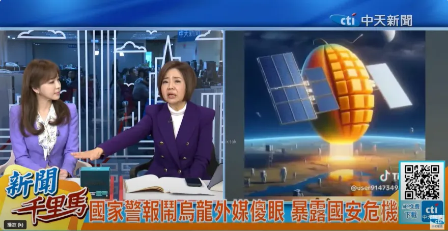 影/于美人怒譙國家級警報：萬華阿嬤嚇到！民進黨連國防都可以犧牲拿來惡搞