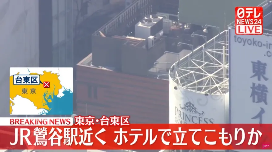 快訊/影/東京飯店傳男子持利刃挾持人質　警方到場與嫌犯僵持中