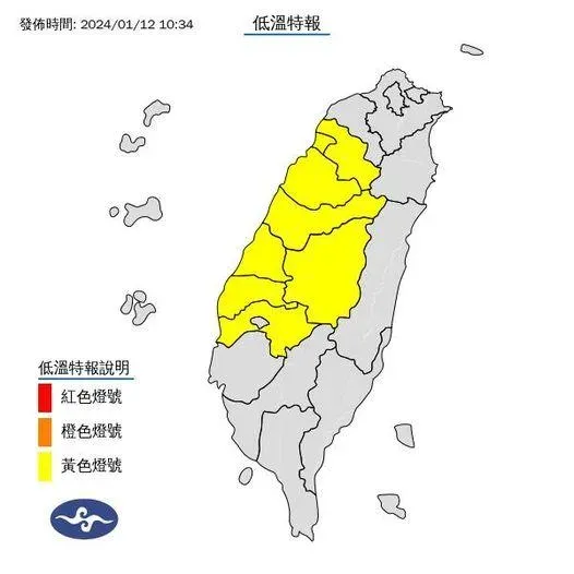 再冷一波！氣象署發布「8縣市」低溫特報　入夜最低溫恐跌破10度