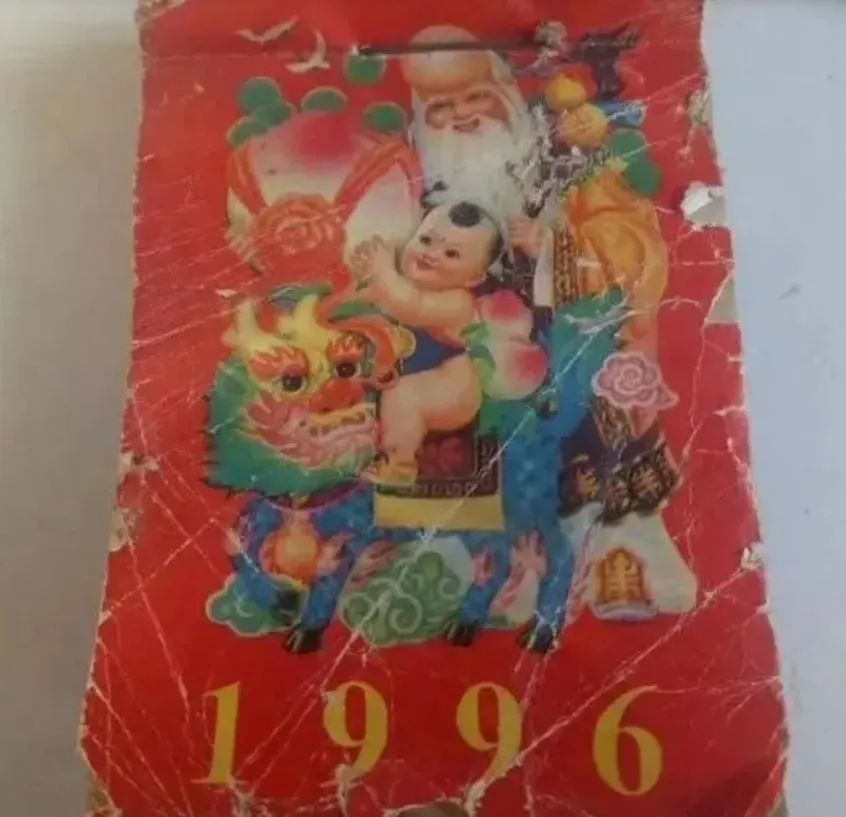 家有1996年月曆嗎？快找出來與今年「一天不差」　陸掀爆買潮價格飆30倍