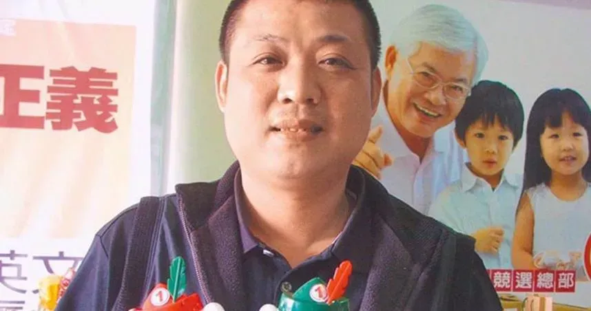 民進黨前議員變毒梟...走私623KG安毒「想狠撈4.7億」　遭判無期徒刑定讞