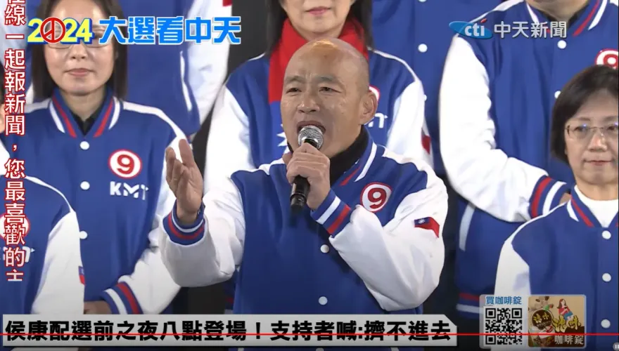 影/選前之夜25萬人挺侯友宜！韓國瑜最後召集：恢復特偵組辦民進黨貪污大官