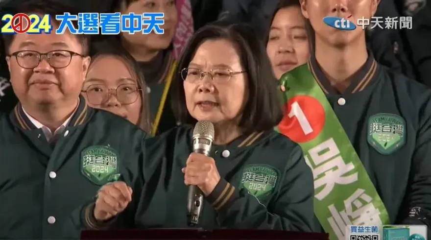 國家不用誰來還給我們！蔡英文開酸在野黨：民主選舉不是棄誰保誰
