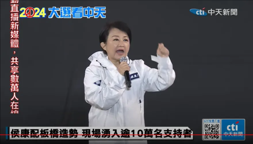 影/媽媽市長喊話！侯友宜選前之夜25萬人　盧秀燕：政黨輪替讓人民安居樂業