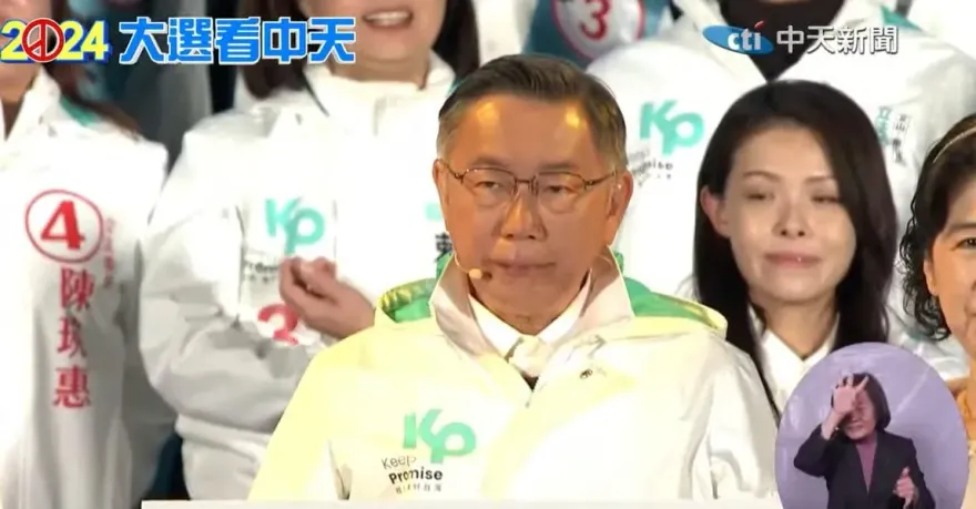 影/怒轟蔡政府不只「五缺」　柯文哲喊突破藍綠：我們一起贏回這個國家