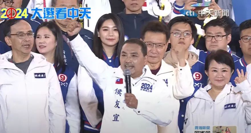 影/選前之夜破25萬人！侯友宜：台灣不能再輸　藍白集中選票給最強侯康配