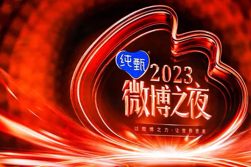 微博之夜票選「人氣第一名」出爐！　肖戰、王一博「各奪3冠」太狂