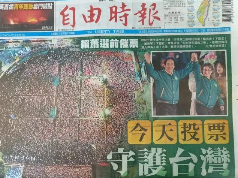 選罷法罰百萬沒在怕？自由時報13日頭版獨登「賴蕭配」　網轟噁心：黨媒無敵